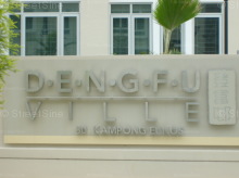 Deng Fu Ville (D14), Apartment #992662